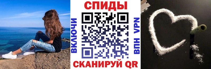 Amphetamine 97%  ссылка на мегу вход  площадка клад  Иваново 