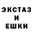 Альфа ПВП Crystall ksanex