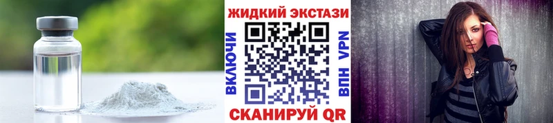 Бутират вода  Иваново 