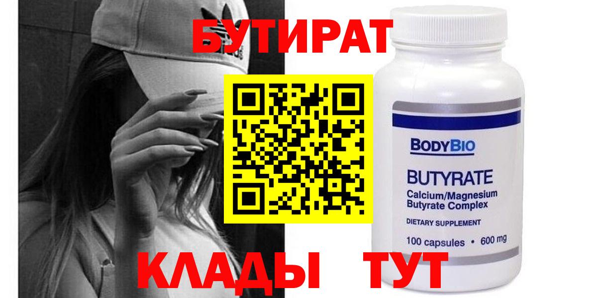 Cocaine  NBOMe  Иваново  ГАШ  Конопля  A PVP СОЛЬ   МЕФ  