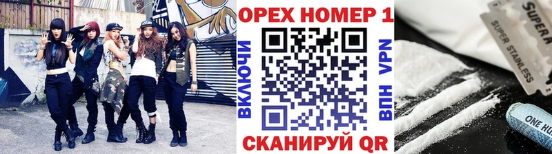 blacksprut зеркало  Иваново  COCAIN FishScale  продажа наркотиков 