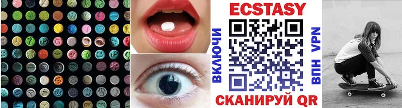 ЭКСТАЗИ круглые Иваново