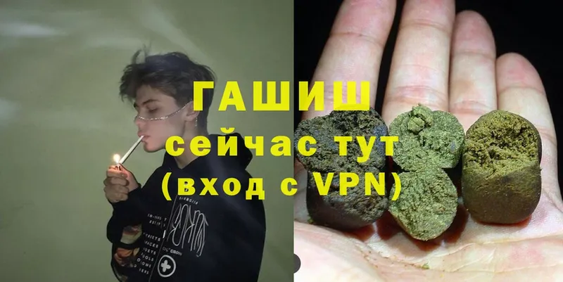 ГАШИШ 40% ТГК  Иваново 