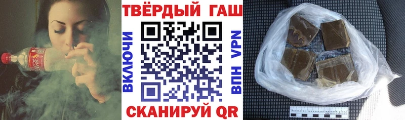 ГАШИШ Изолятор  блэк спрут tor  маркетплейс наркотические препараты  Иваново 