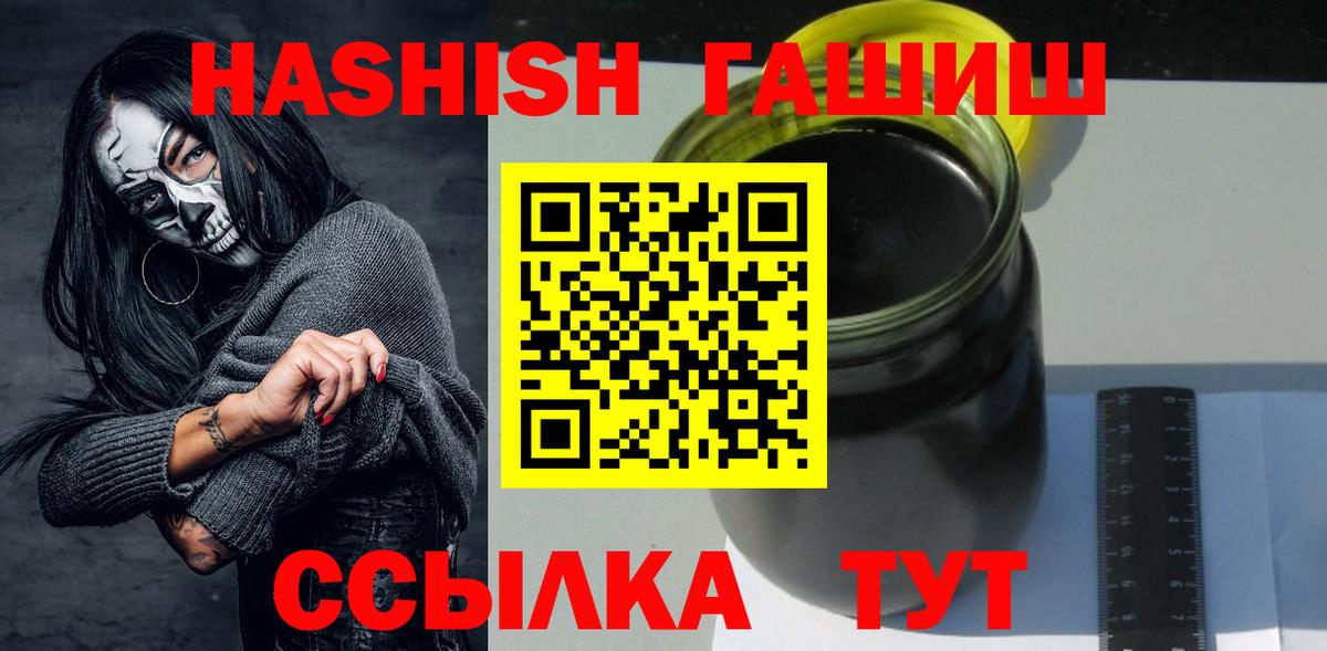 Иваново  НБОМе  ТГК  Вход с VPN  Кетамин  Меф кристаллы  АМФ   Конопля  ГАШ 