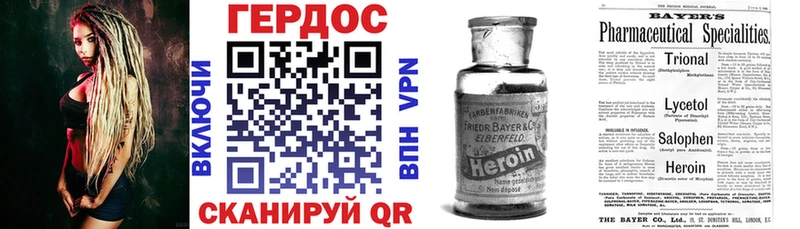 купить  сайты  Иваново  кракен ссылки  ГЕРОИН герыч 