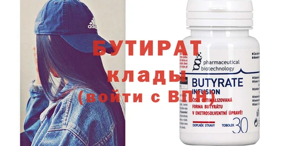 кокаин VHQ Нефтегорск