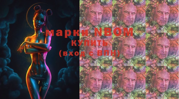 а пвп мука Наволоки