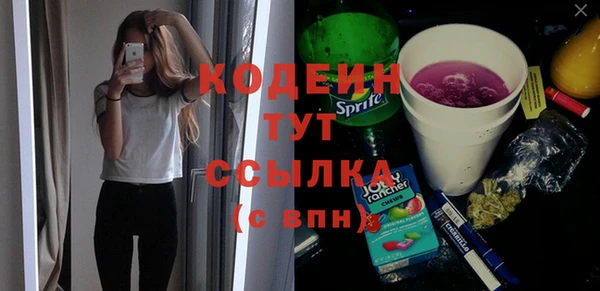 ECSTASY Белокуриха