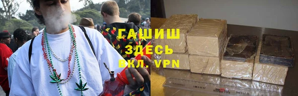 кокаин VHQ Нефтегорск