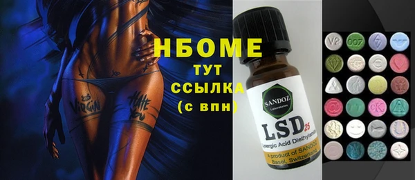 дживик Навашино