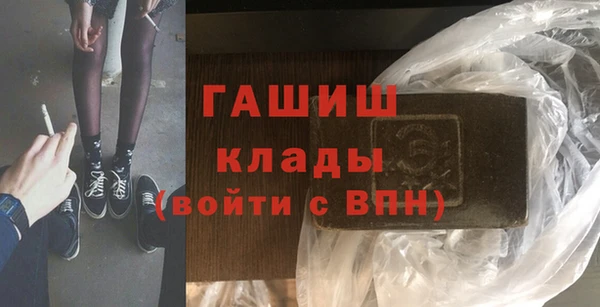 дживик Навашино
