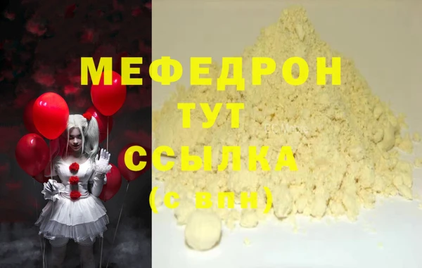 МДПВ Надым