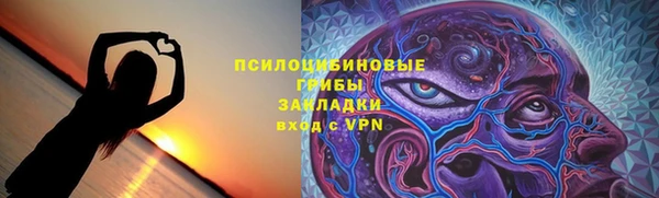 кокаин колумбия Сосновка