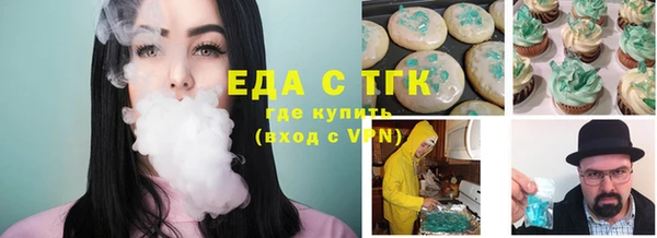 бошки Нефтекумск