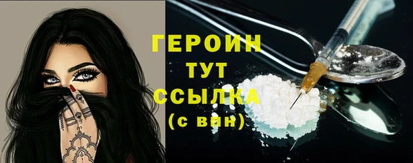 дживик Навашино