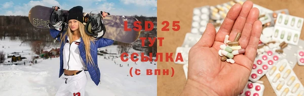 бошки Нефтекумск