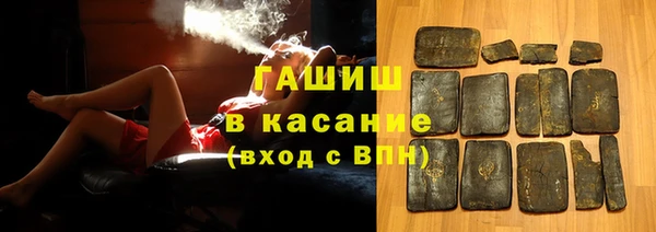 бошки Нефтекумск