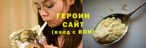хмурый Нея
