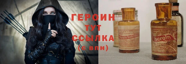 кокаин VHQ Нефтегорск