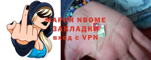 MDMA Покачи