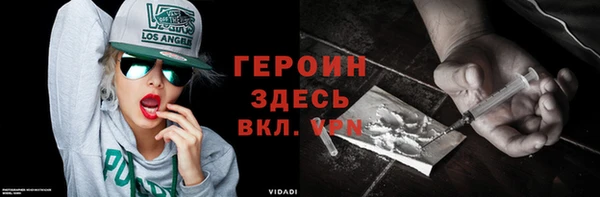 мет Снежногорск