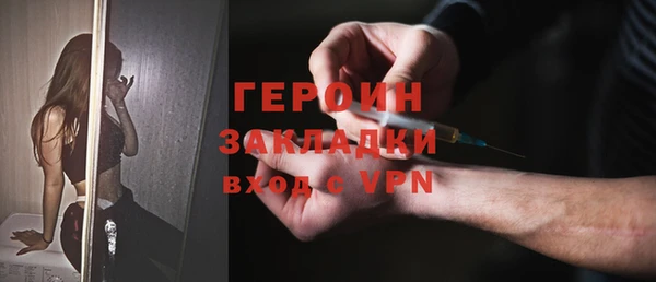 бошки Нефтекумск