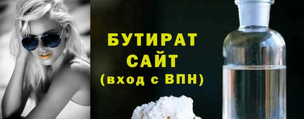 кристаллы Снежинск