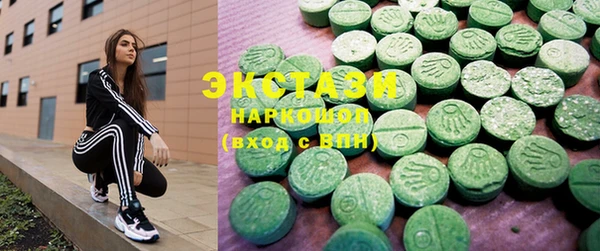 кокаин VHQ Нефтегорск