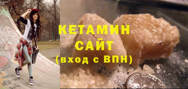 кокаин VHQ Нефтегорск
