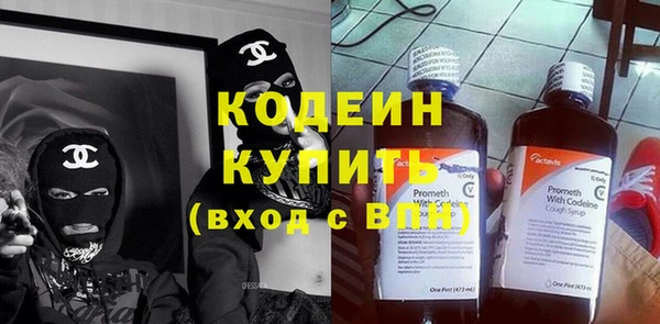 гашишное масло Белоозёрский