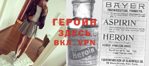 марки lsd Навашино