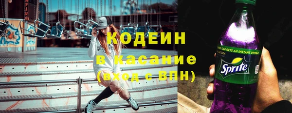 прущий лед Покровск