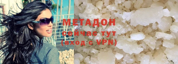 героин Абаза