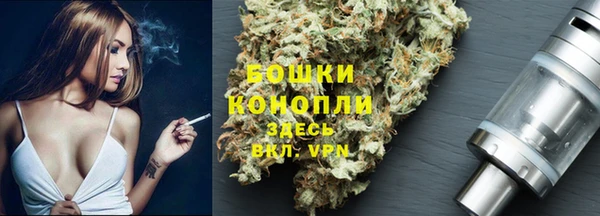 бошки Нефтекумск