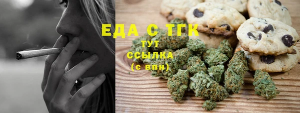 бошки Нефтекумск