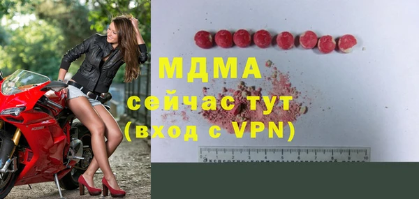 кокаин VHQ Нефтегорск