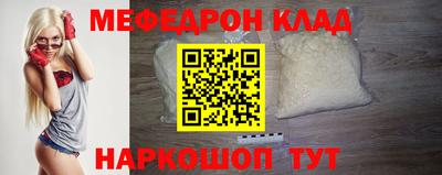 мет Дубна