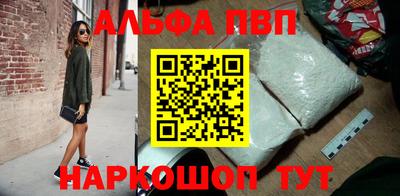 прущий лед Бийск