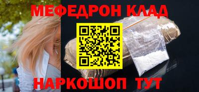 прущие грибы Донецк