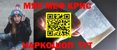 мдма Донской