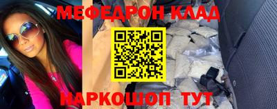 прущие грибы Донецк