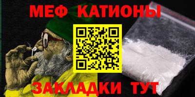 прущие грибы Донецк