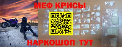 круглые Берёзовский