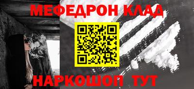 прущие грибы Донецк