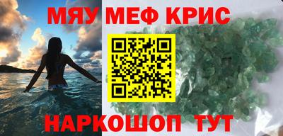 мет Дубна