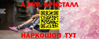 прущий лед Бийск