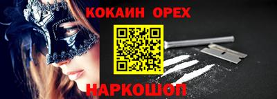 прущий лед Бийск