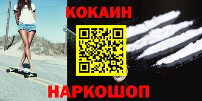 прущий лед Бийск