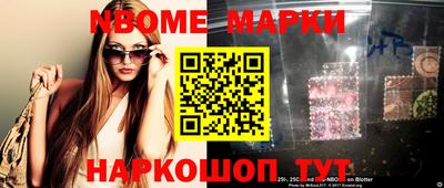 прущие грибы Донецк
